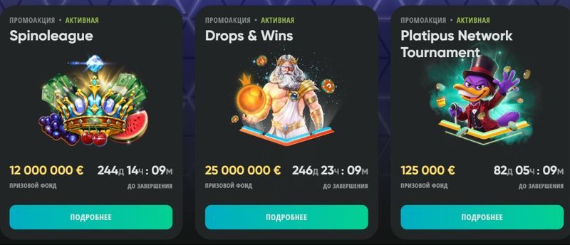 Drip casino